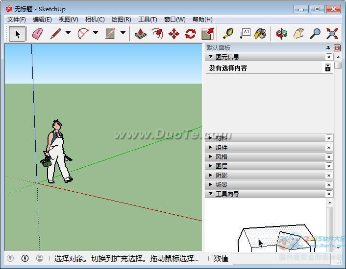 Google SketchUp 2016