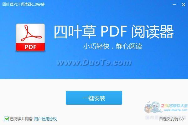 ҶPDFĶ