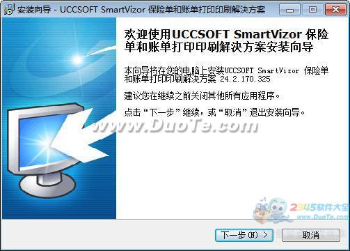 SmartVizor ɱǩӡ