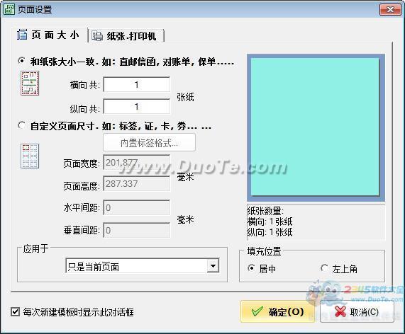SmartVizor ɱǩӡ