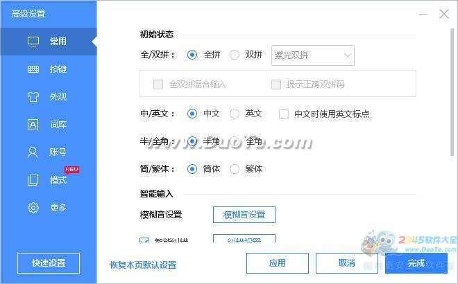 ٶ뷨