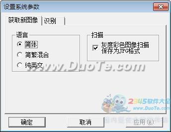 PDF OCR