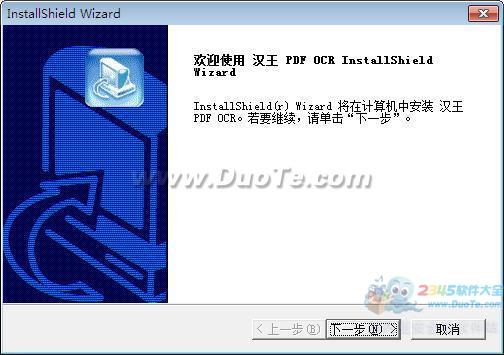 PDF OCR