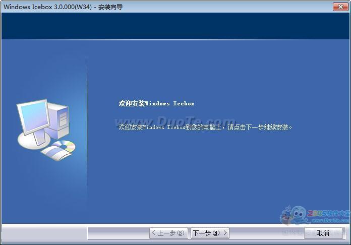 Windows Icebox