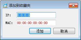 Advanced IP Scanner (ipɨ蹤)