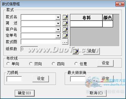 װCAD