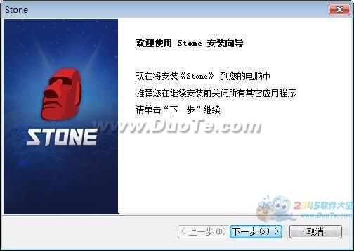 StoneϷƽ̨
