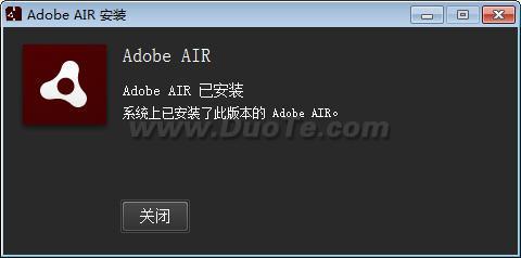 Adobe AIR (AIRп)