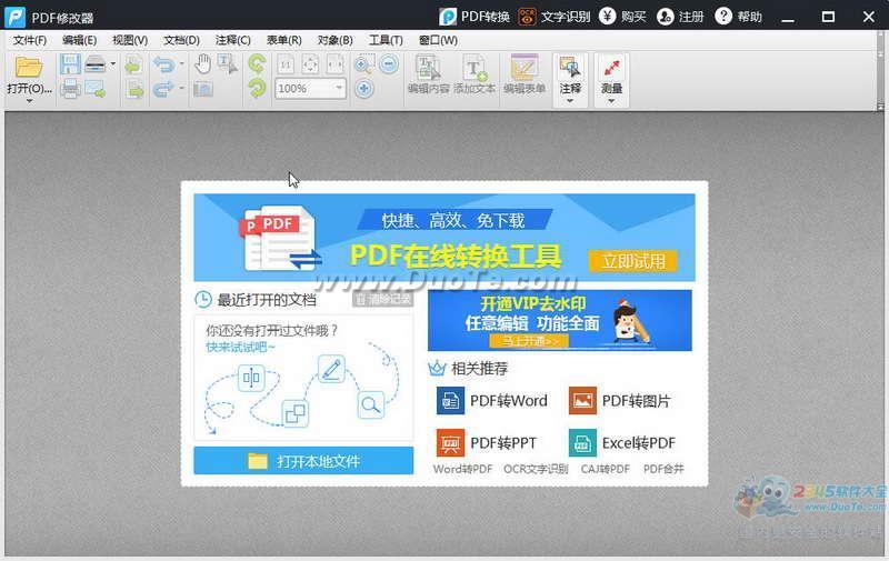 ѸPDF޸