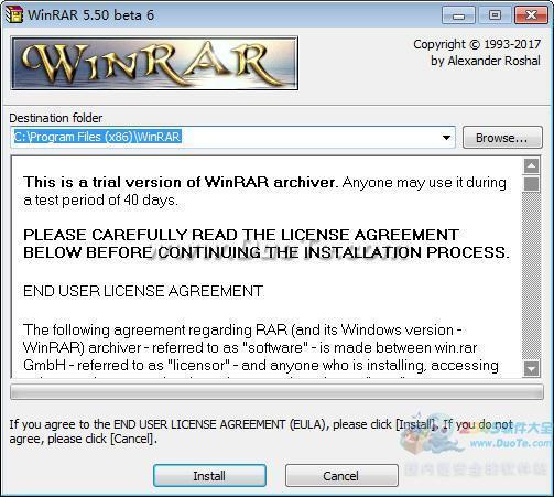 WinRAR