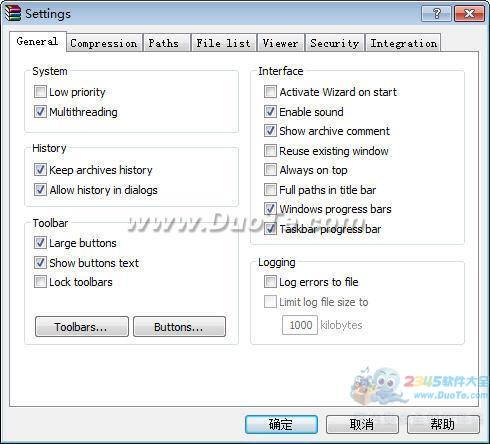 WinRAR(64bit)
