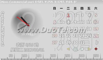 ʿ(Capture.NET)