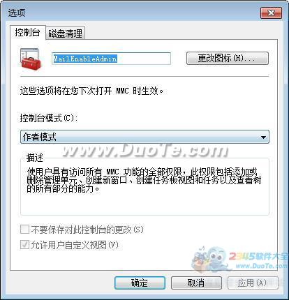 MailEnable Standard Edition