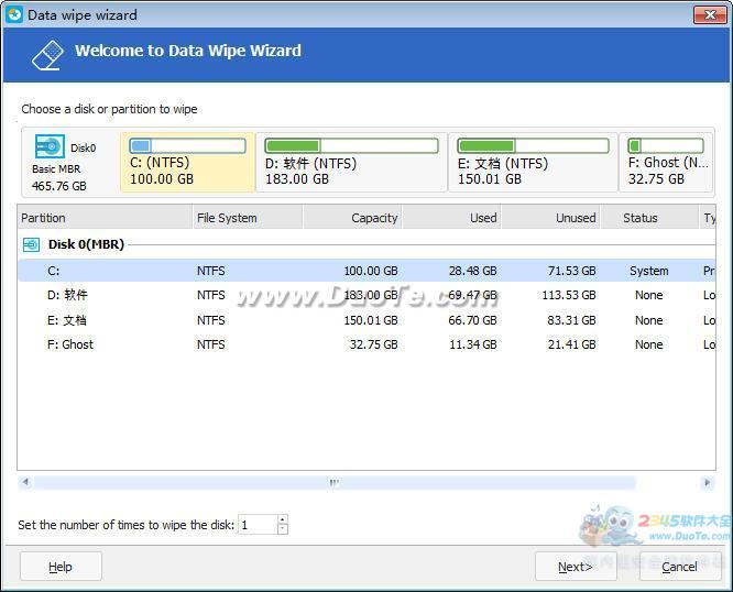 EASEUS Partition Master Home Edition(ʦ)