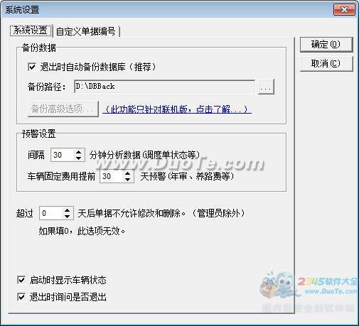 Ԯϵͳ
