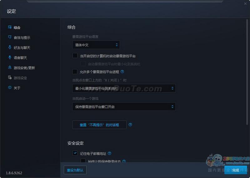 ѩϷƽ̨ԭսͻˣ