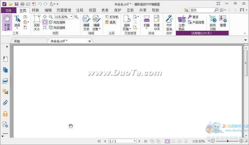꿸߼PDF༭