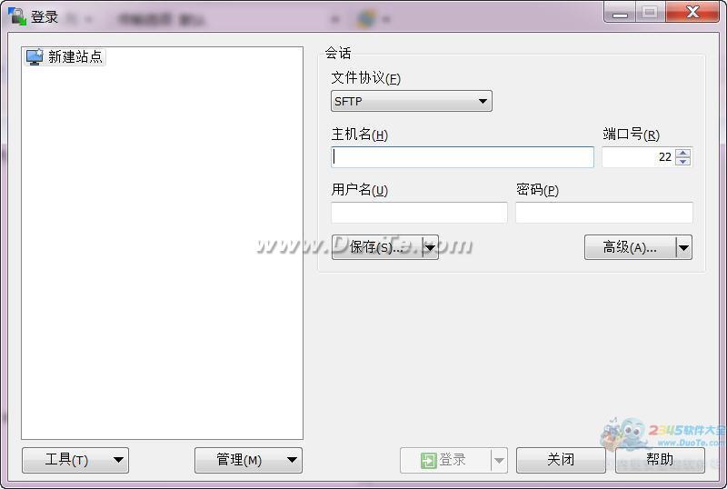 WinSCP(SFTP)