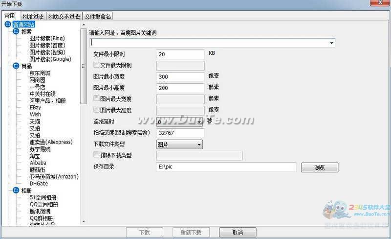 All Picture Finder վͼƬ