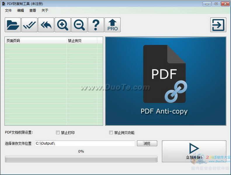 PDFƹ