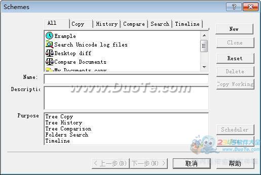 Binary Browser