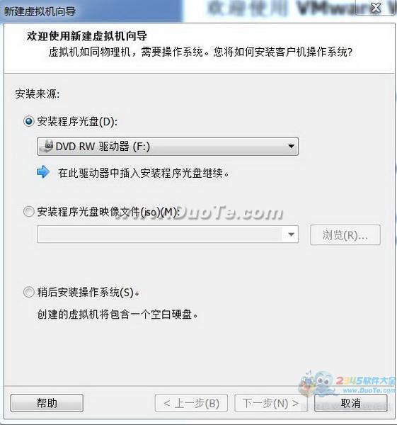 VMware Player
