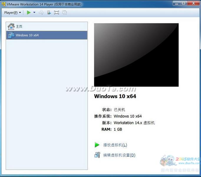 VMware Player