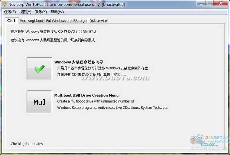 WinToFlash (uװϵͳ)