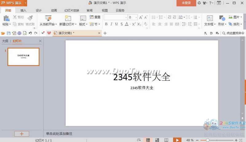 PowerPoint Viewer 2003
