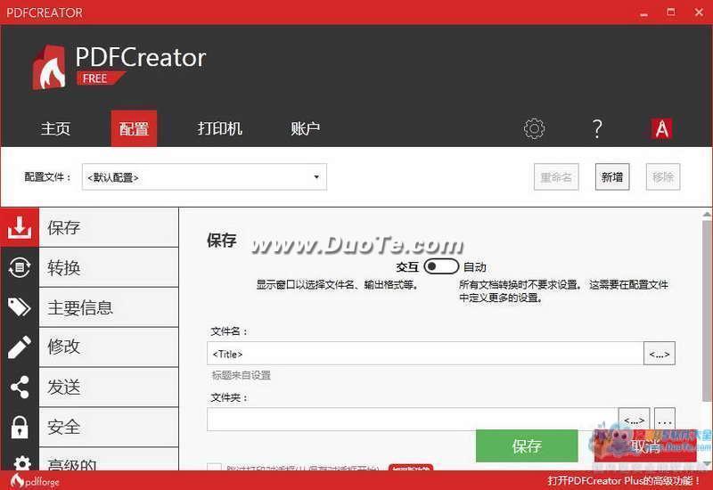 PDFCreator(תPDFļ)