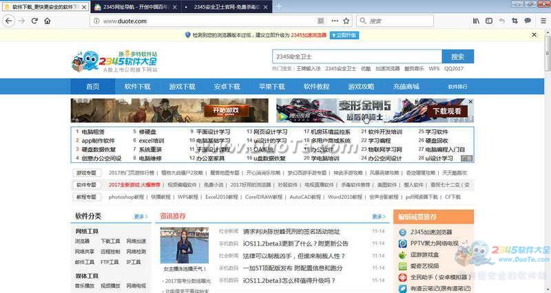 Mozilla Firefox() For Mac