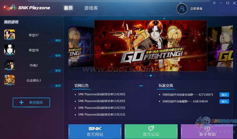 SNK Playzone