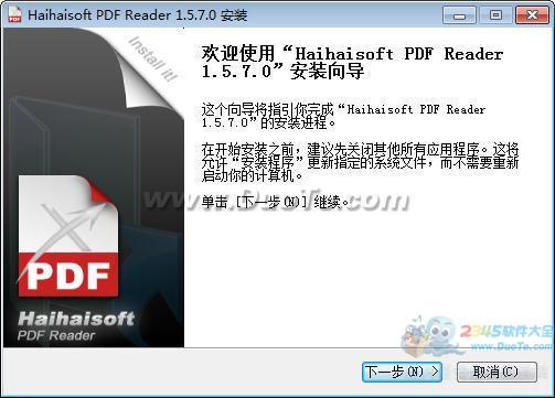 PDFĶ(Haihaisoft PDF Reader) V1.5.7.0 ԰