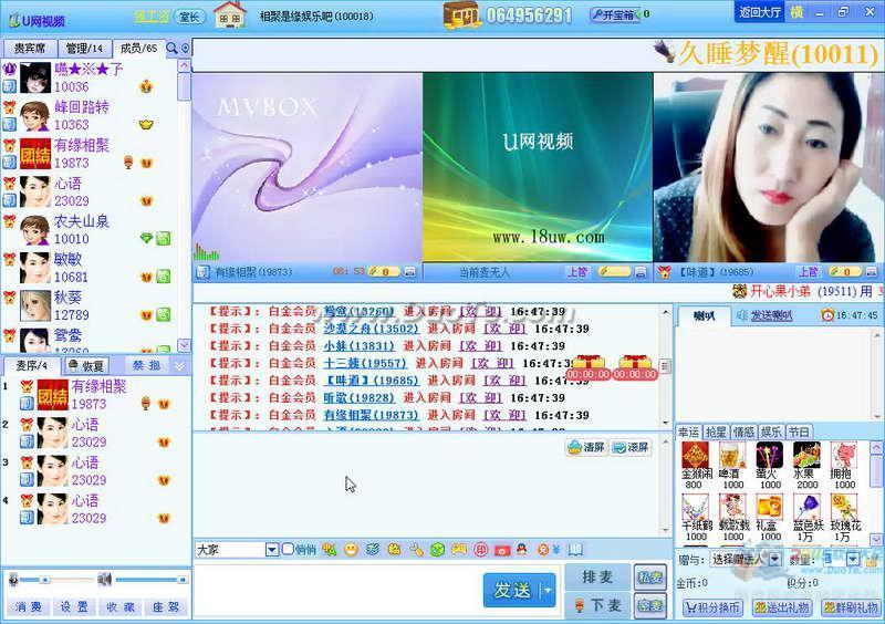 UƵ