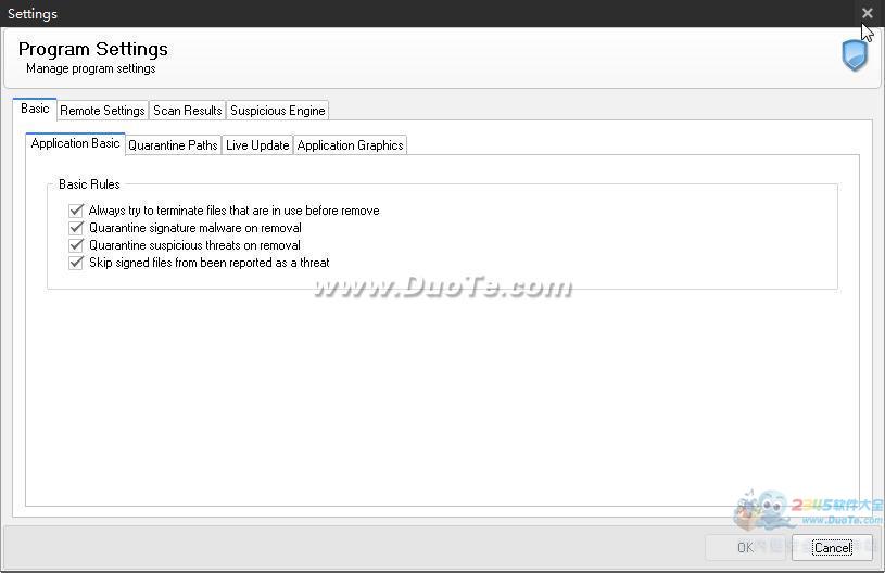 Emco Malware Destroyer