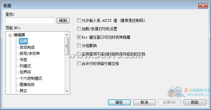 UEStudio for 32-bit