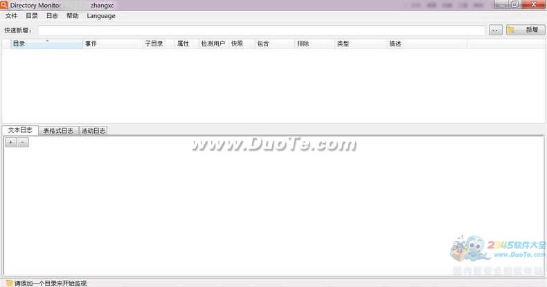 Directory Monitor(ļ)