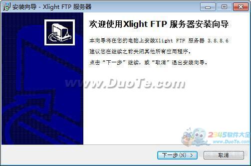 Xlight FTP server(FTP)