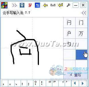 д뷨