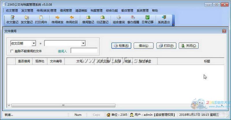 ĵϹ뵵ϵͳ