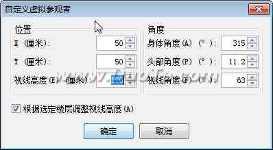 Sweet Home 3D