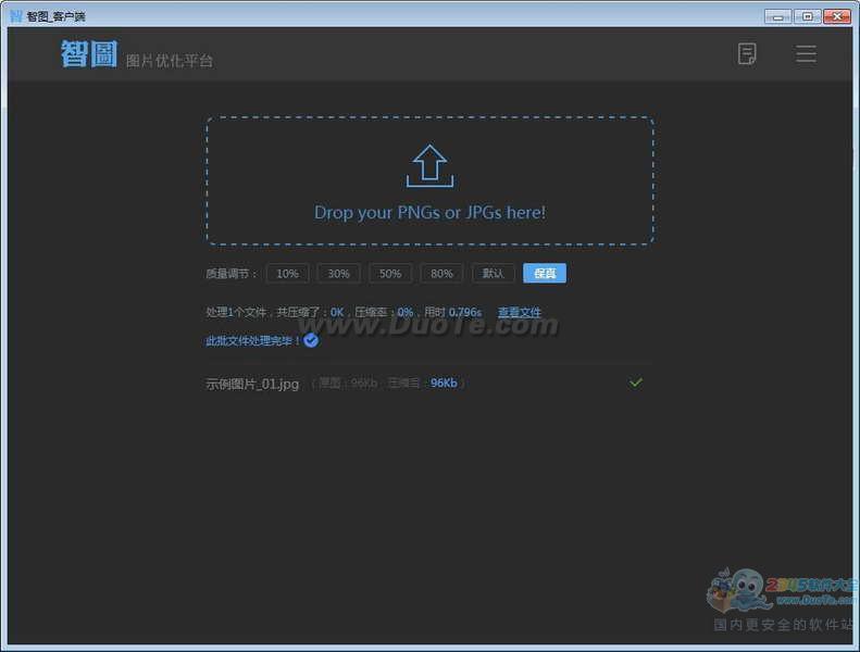 ͼͻ 64λ