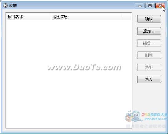SoftPerfect Network Scanner Portable (ɨ)