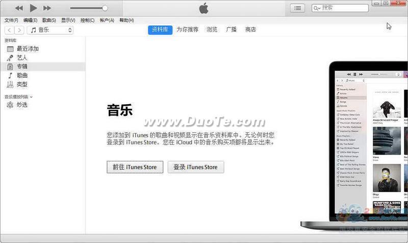 iTunes 32λ 2019