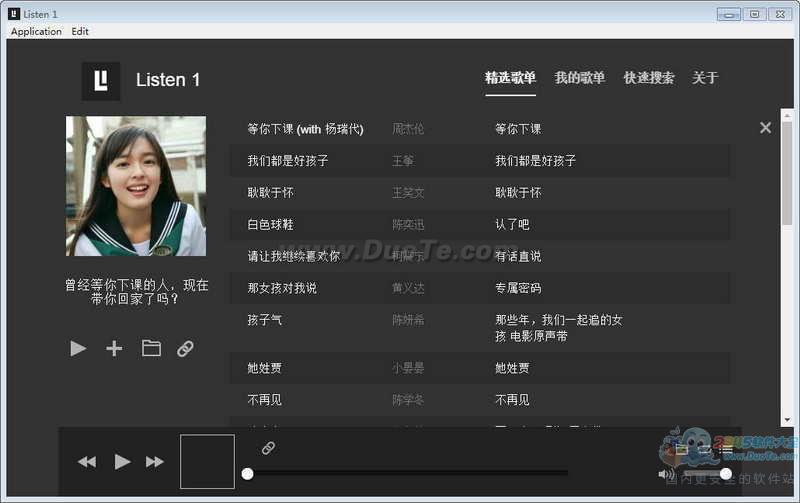 listen1ֲ