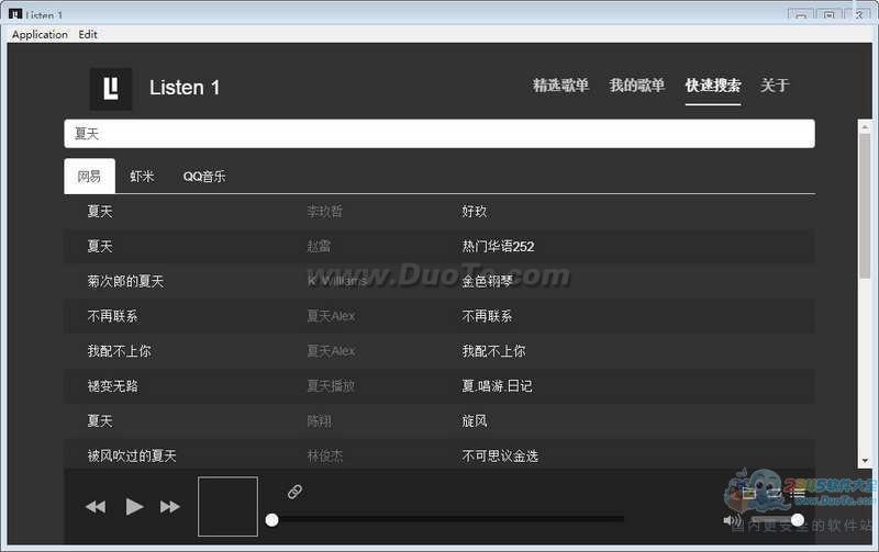 listen1ֲ