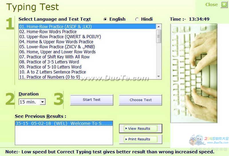 ̼ר(Sonma Typing-Expert)
