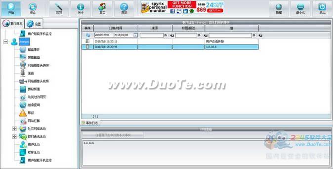 Spyrix Free Keylogger