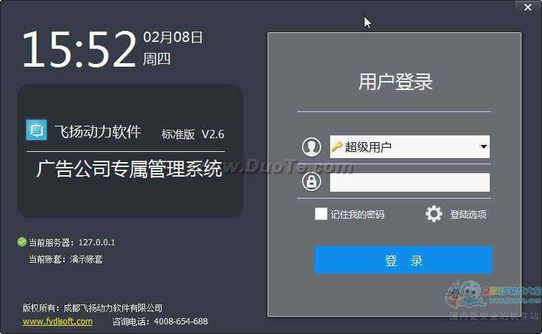湫˾ﶯ׼棩