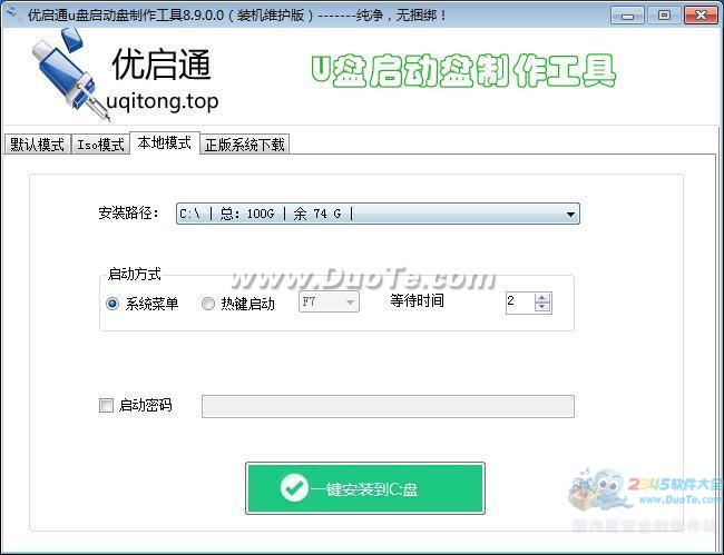 ͨEasyUװ